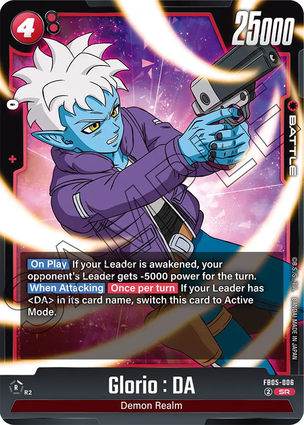 Glorio: DA